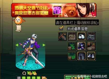 dnf内衣套_dnf天空套1到12套外观