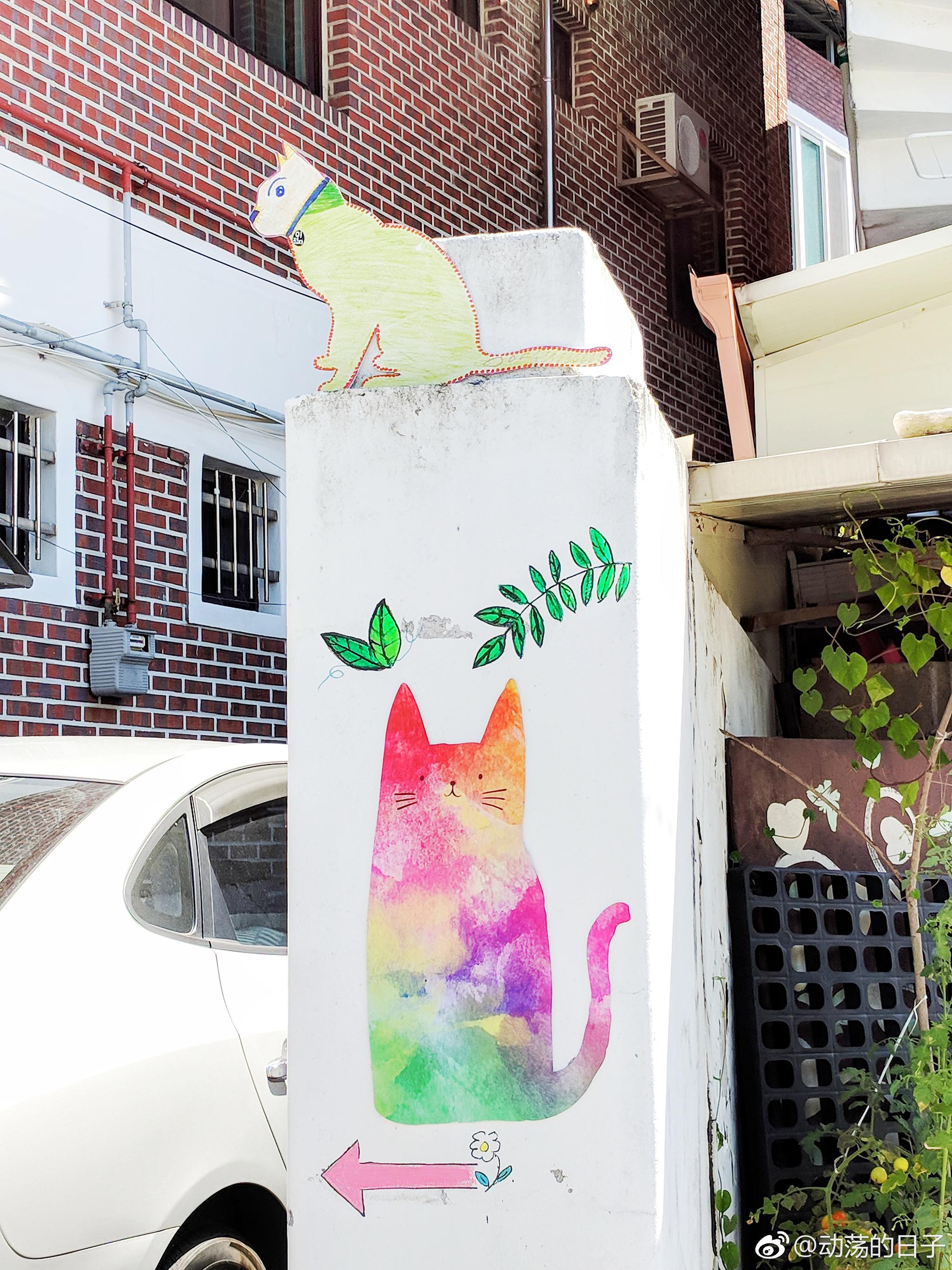 春川孝子洞壁畫村