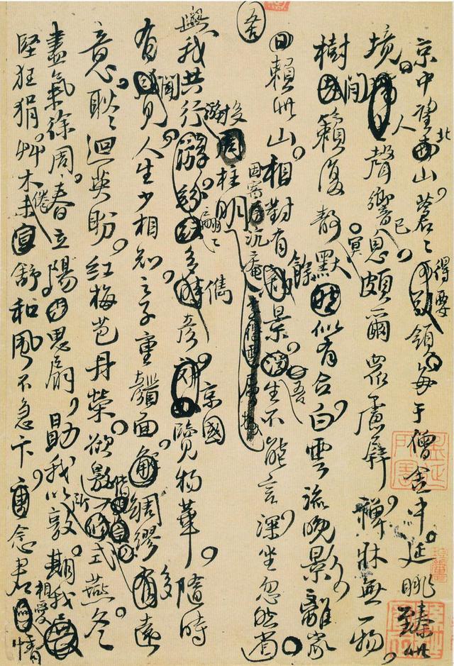 王铎行草,信手拈来,不拘一格