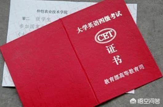 很多人都在不停考证书,现在有哪些英语证书比