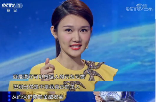 王力宏点赞!京东数字科技的智能风控到底有多强?-科记汇