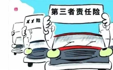 三者险买50万还是100万？内行人道出实情，差距不止500块