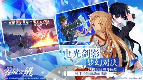 2018年8月十大人气最高手游排行榜