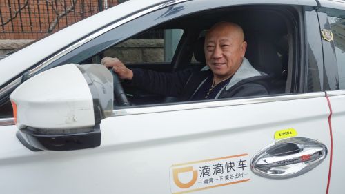 父亲注册滴滴出行儿子来开