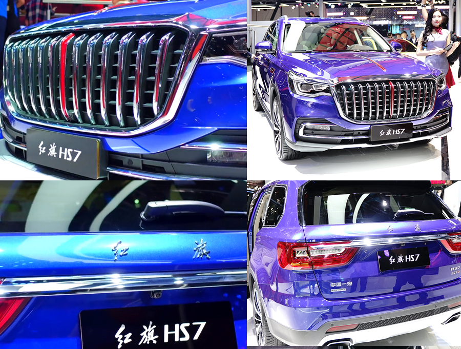 实拍红旗3款SUV，红旗中型SUV HS5预售价公布，20万起