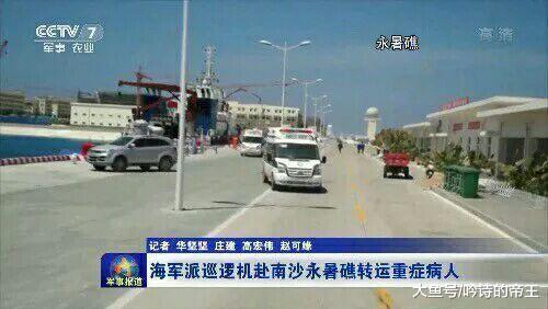 目前南海各岛礁状况如何? 我国各岛礁面积以及战略建设如何?