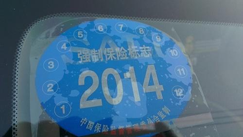 交警提醒：别再听保险公司“画大饼”了，车险买这4种就够用了