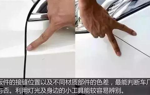 10分钟内能判断一辆车的好坏, 只需要看这5点