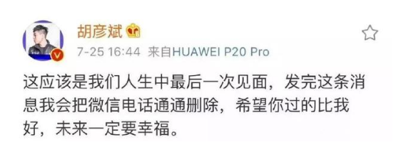 郑爽都换俩男友了,张翰和娜扎的意难忘到底还