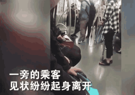 女子在地铁上“撒泼”, 当众脱下裤子, 威胁男友跪下道歉