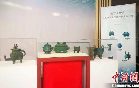 国家文物局划拨6件商周青铜器给中国法院博物馆