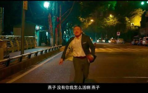岳云鹏在b站追了半个娱乐圈,边哭边追车每五分钟就有一次
