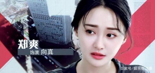 三部未播剧2019扎堆上线?今年郑爽要刷屏了