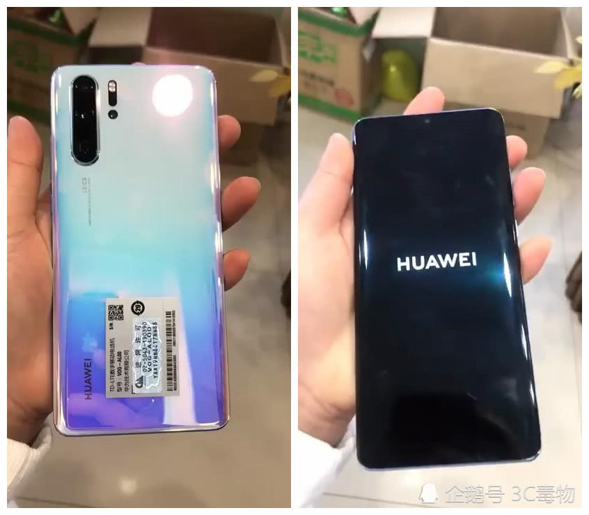 华为魅特p30pro图片,华为魅特p40pro图片 华为p30pro外包装白色底烫金字定制华为衬衫买手机就赠送