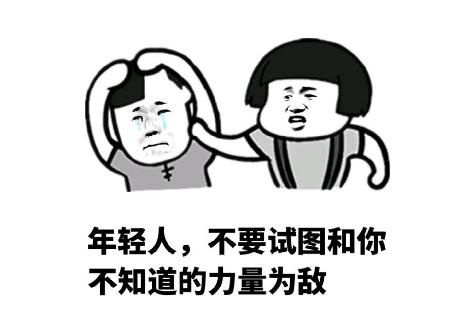 搞笑段子:你们有没有这种老爸,总让我背锅!