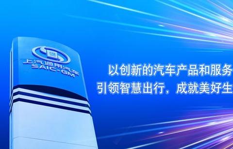 5年猛推60款新车，上汽通用升级技术攻势｜车壹条
