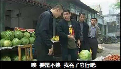 《征服》里刘华强为什么砍卖瓜的,70后的能看懂,90后看不懂