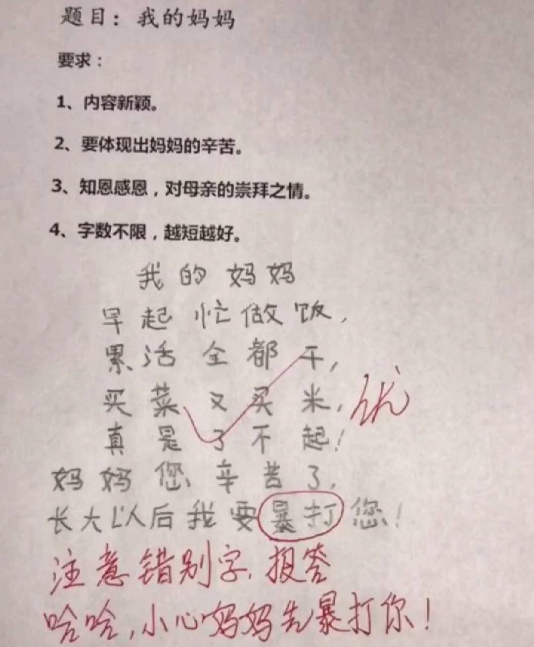 论搞笑,他们才是最有天赋的