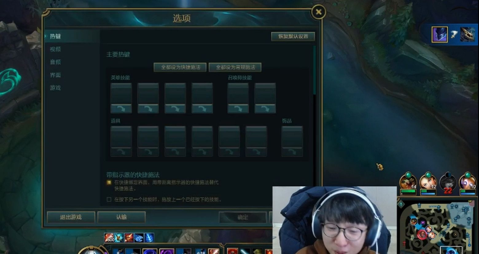 盘点LOL职业选手的奇葩键位设置:SMLZ领衔!