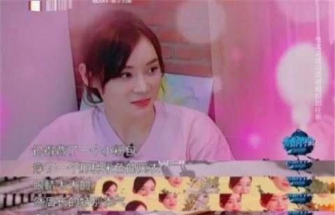 他追袁姗姗4年,与王鸥订婚还和杨幂是同学