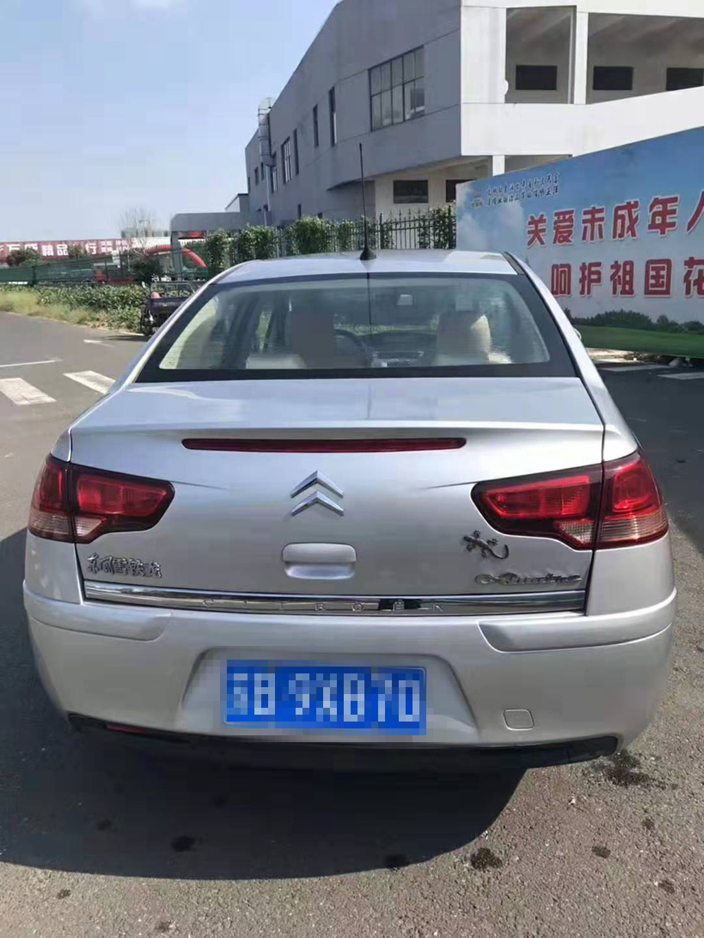 车况极品的二手雪铁龙世嘉,车商为什么不敢收?