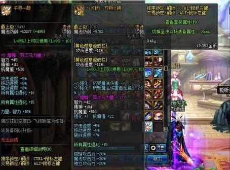 DNF:亿万年星光套剑魂漩涡没人要,其原因居然