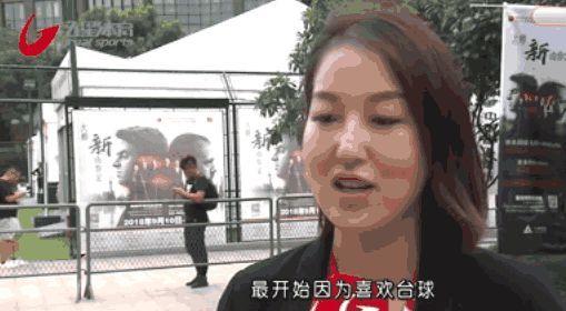 斯诺克赛中国美女裁判，女神李安拒为打职业改国籍：我是中国人