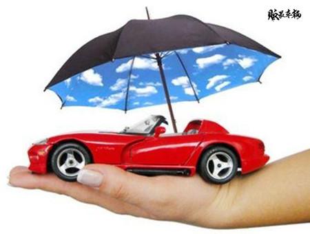 怎么买车险更省钱？