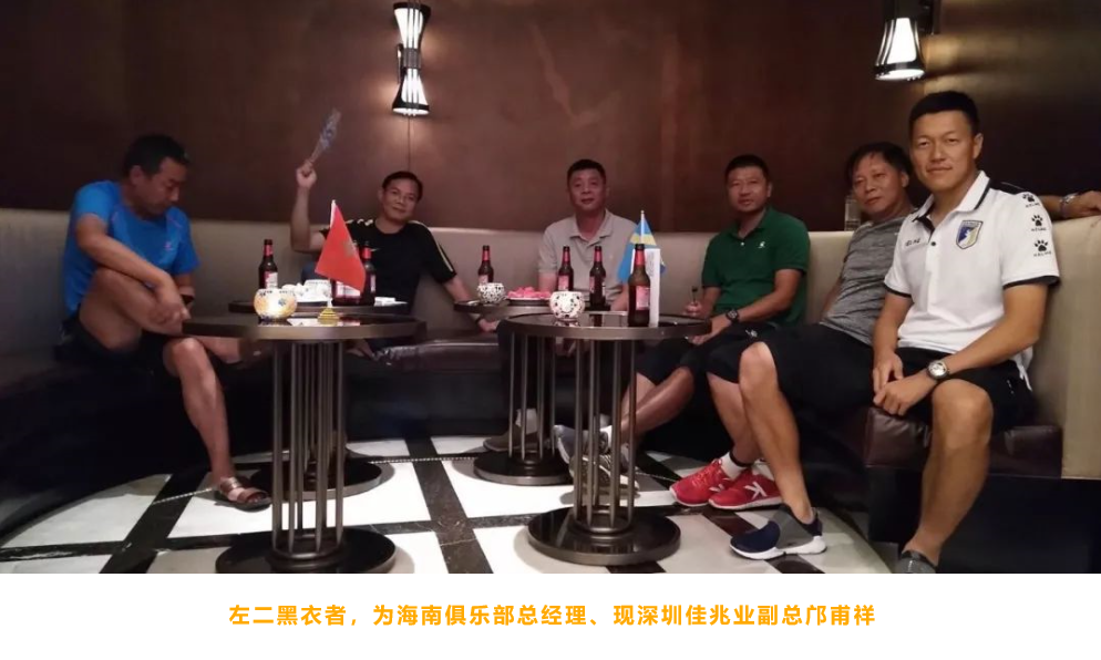 曝富力欠薪中乙球员550万!系海南卫星球队,恐