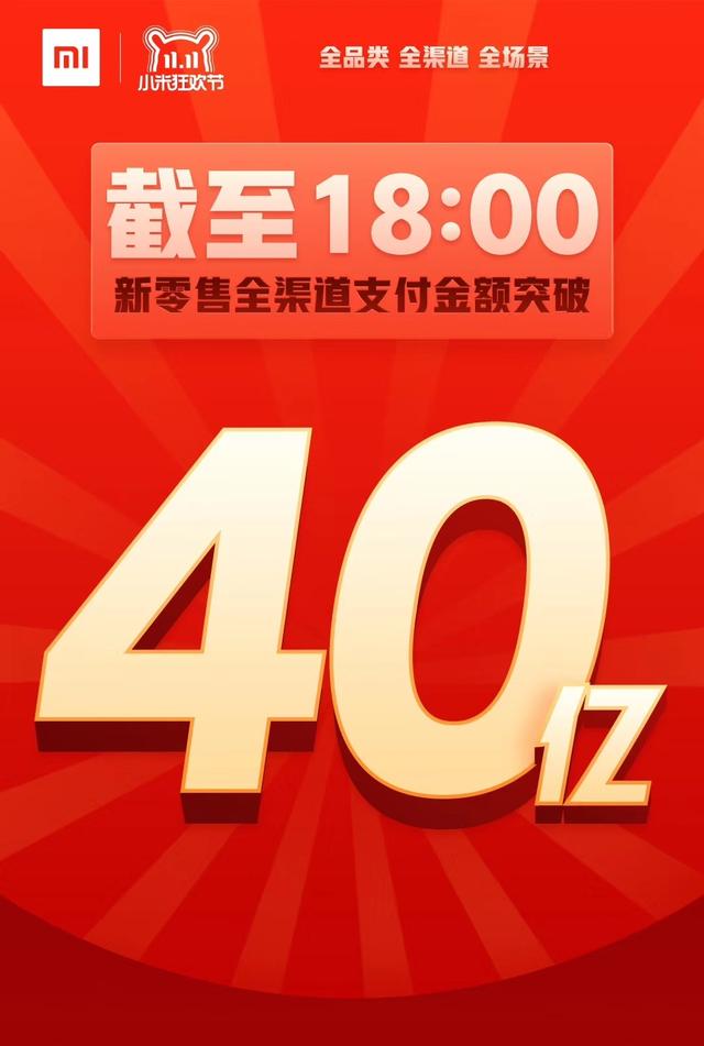 小米MIX3翡翠版今晚开售!再遭哄抢,网友:3599