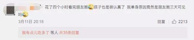 我被12岁小男生追了！我现在该怎么办啊啊啊啊啊啊？