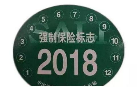 车主注意：“交强险”又出新规，已不再是950元，早看不后悔！