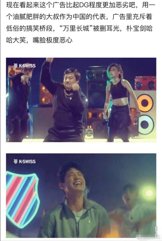 国家利益永远最大,朴宝剑辱华事件零容忍度!