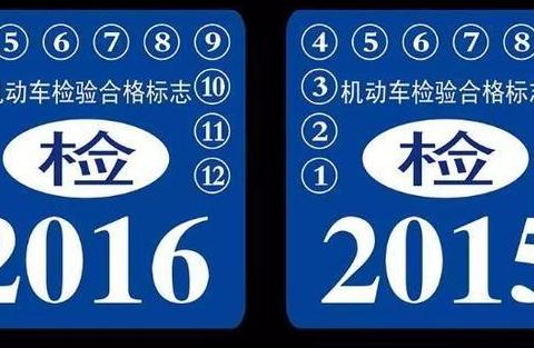 车主注意：“交强险”不再是固定的950元了