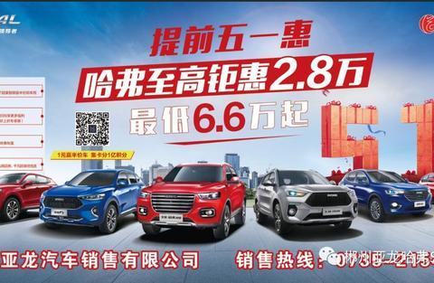 【通知】您有一张车展优惠券未领取，戳我领取！