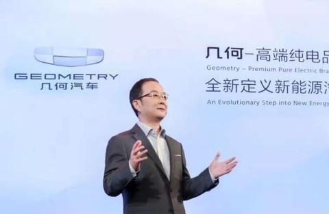 续航500km还配有L2级驾驶辅助 不到20万的几何A你愿意入手么？