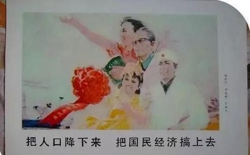 从计划生育到鼓励二胎，农村计生标语大转变，感受时代变迁！