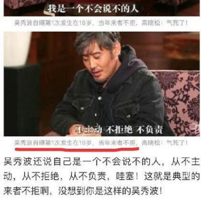 被深扒?8年前朱亚文就发文曝光他圈养雏灵了