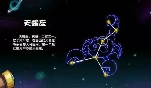 解锁天蝎座的幸运数字:吸引繁荣、幸福和实现 (天蝎座的解锁图案视频)