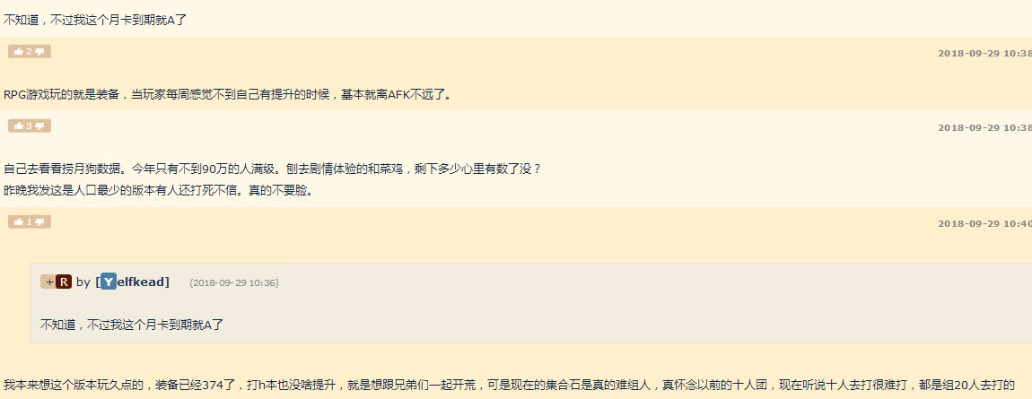 8.0人口_魔兽世界8.0最新人口普查DH稳坐第一职业宝座同盟种族人数惨淡