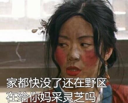 打游戏怼人表情包：葫芦娃救爷爷呢？一个一个送！
