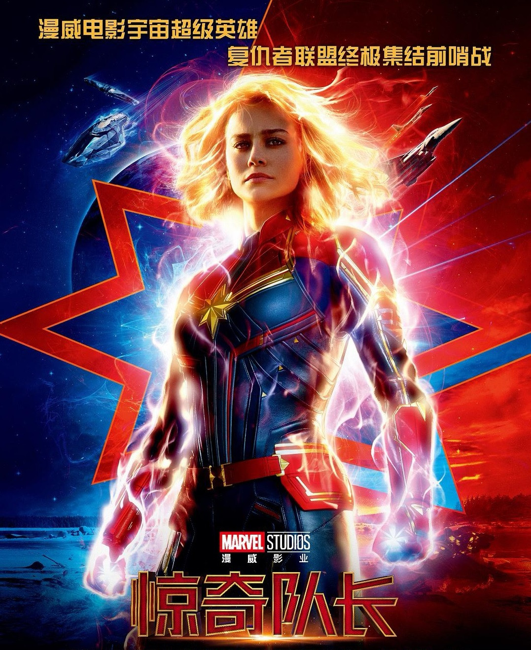 惊奇队长上映,神奇女侠送祝福,网友:姐妹情深