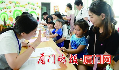 厦门幼儿园入学今天报名 湖里集美海沧首次要