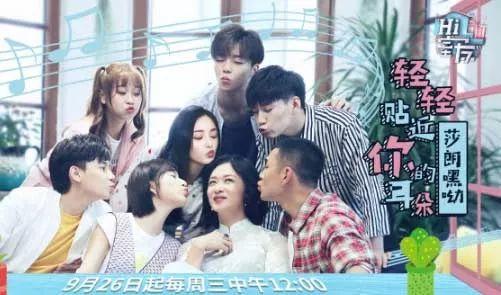披着“自制”外衣的综艺，真相却是“克隆”韩综？