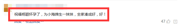 杨颖微博粉丝冲破上亿关卡，成为娱乐圈中第四位粉丝上亿的女星