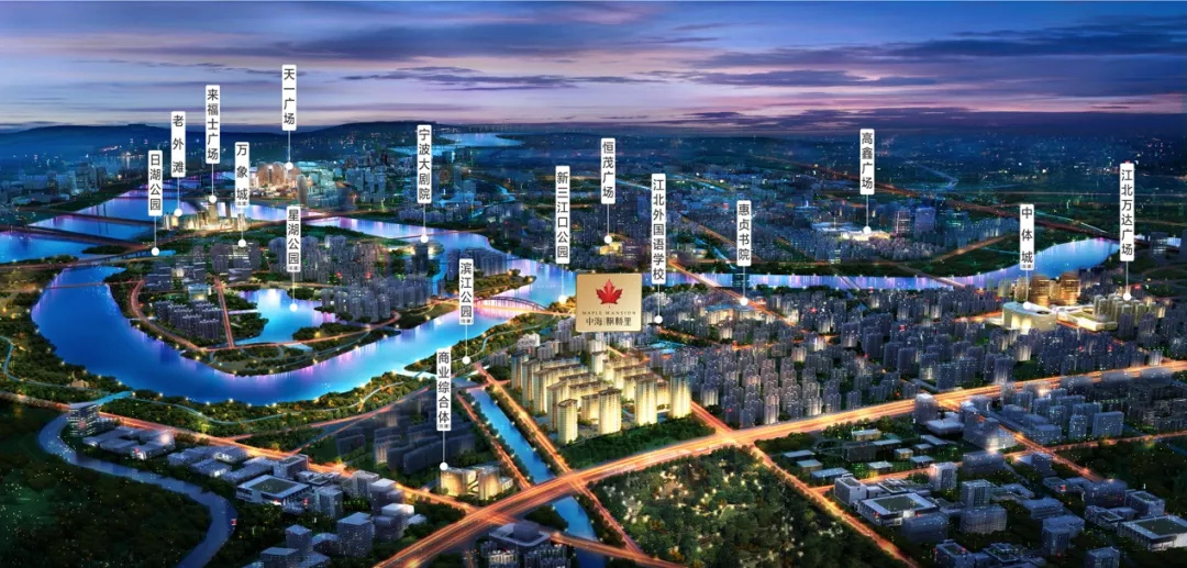 中海·枫桥里『枫之镜』示范区全球首映!