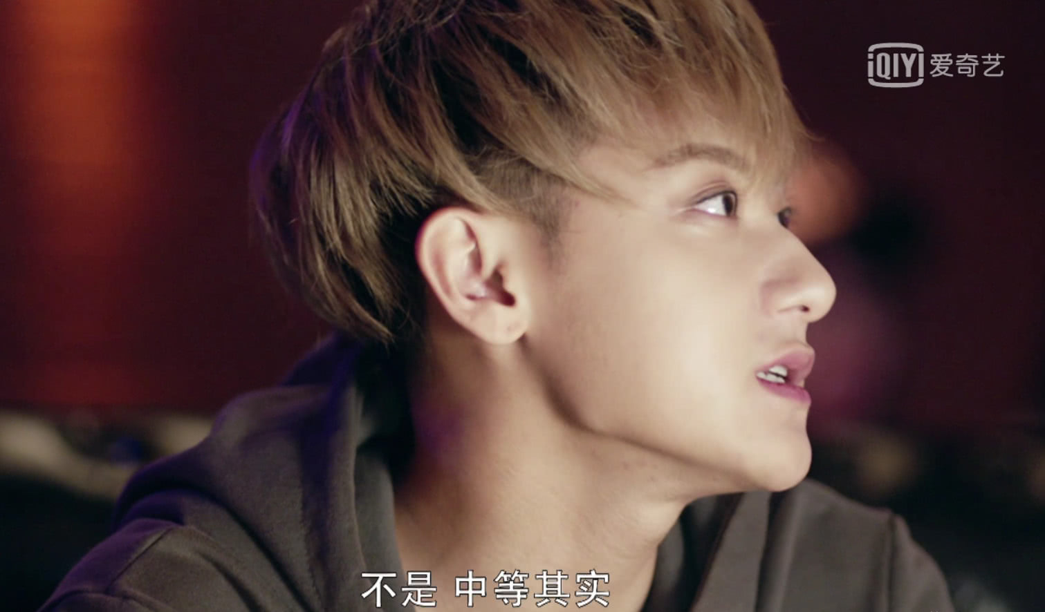 夜空中最闪亮的星:黄子韬饰演的郑柏旭,酒量还