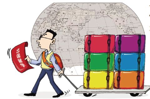 普通家庭大学生如何贷款赴英国留学