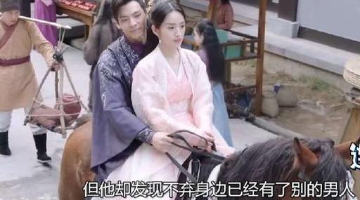 花不弃:不弃成东方炻未婚妻,陈煜得知彻底心碎