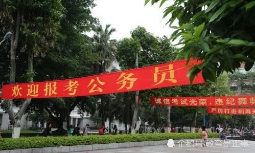 公务员考试失败6次，是否继续坚持？师姐给出了非常中肯的意见